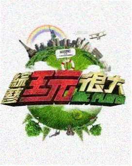 梅雨期墙面施工环境记录配图