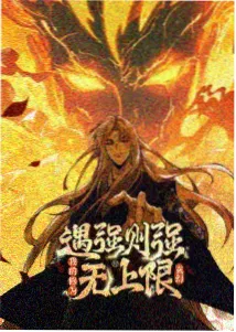 阴阳角护角条与腻子收口细节